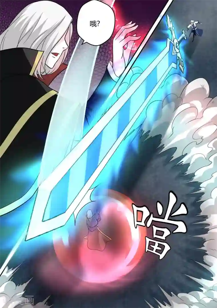 通灵契约第63话