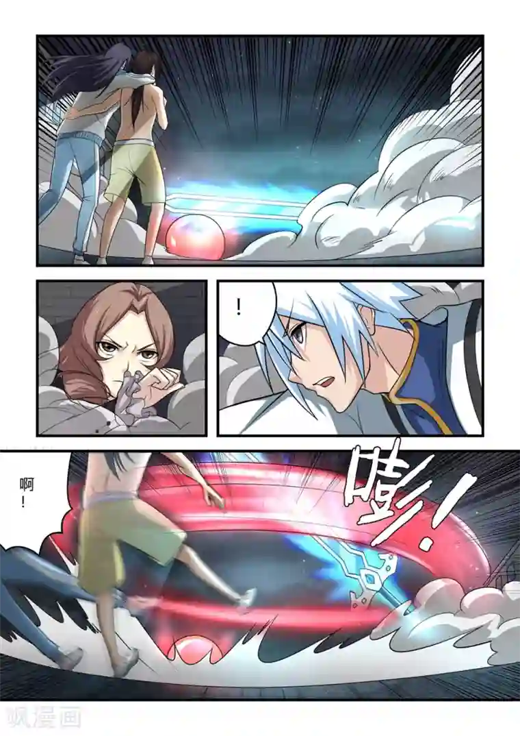 通灵契约第63话