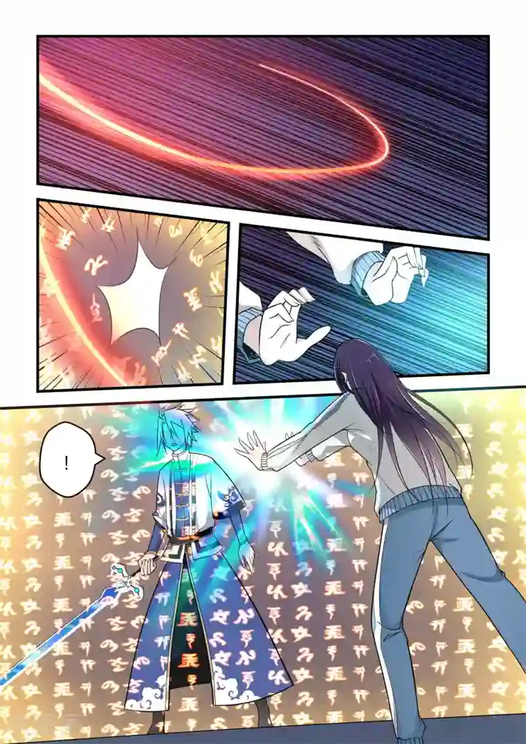 通灵契约第64话