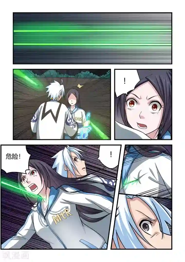 通灵契约第64话