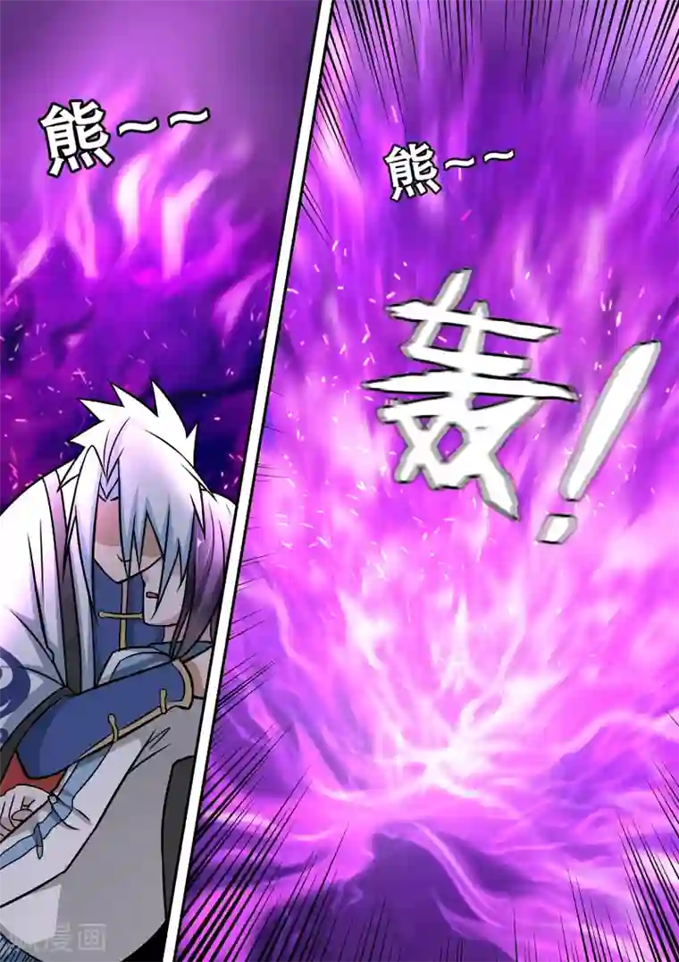 通灵契约第65话