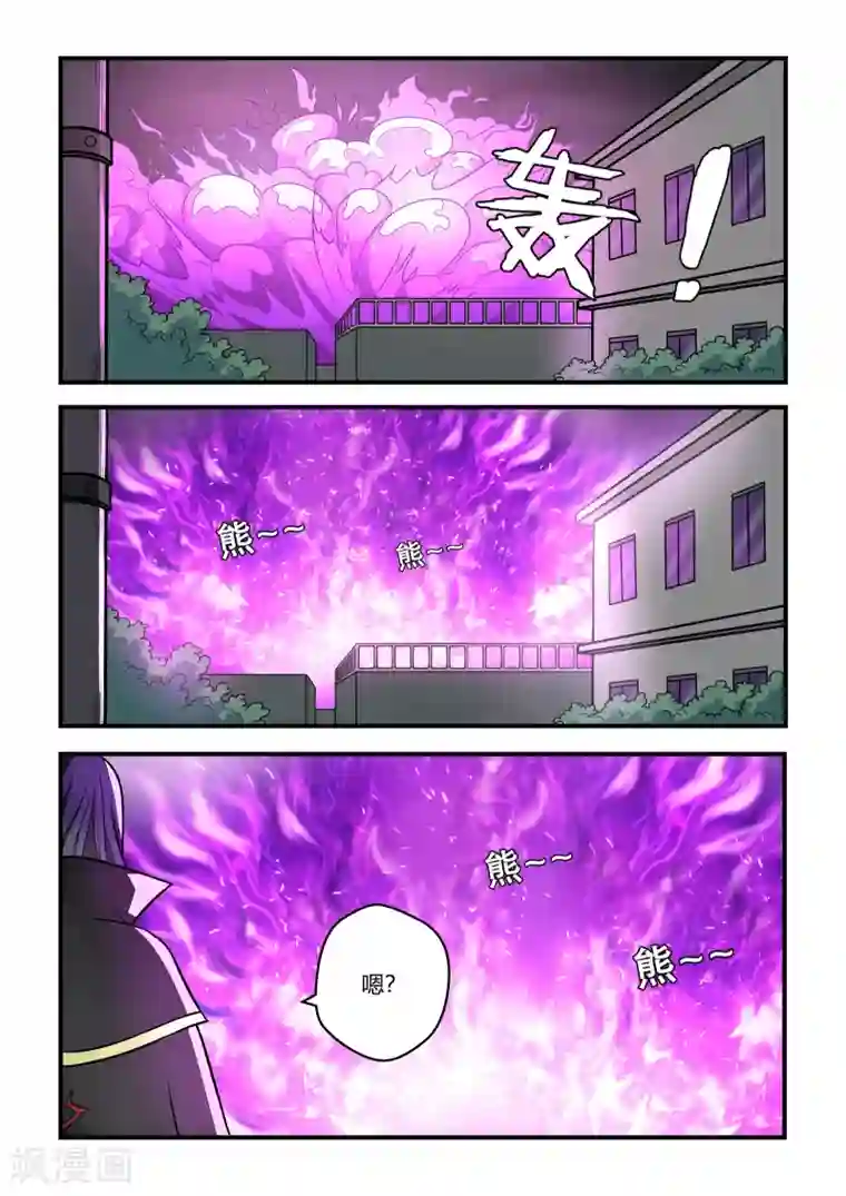 通灵契约第65话