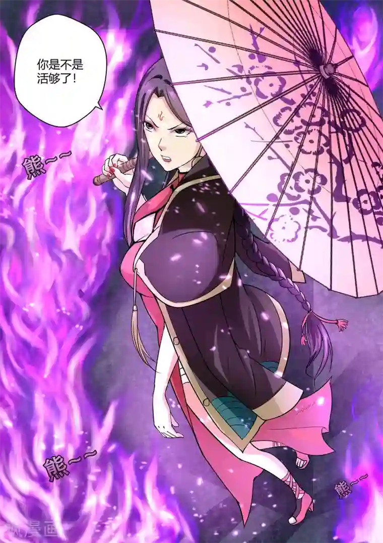 通灵契约第65话