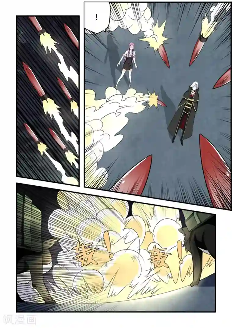 通灵契约第66话