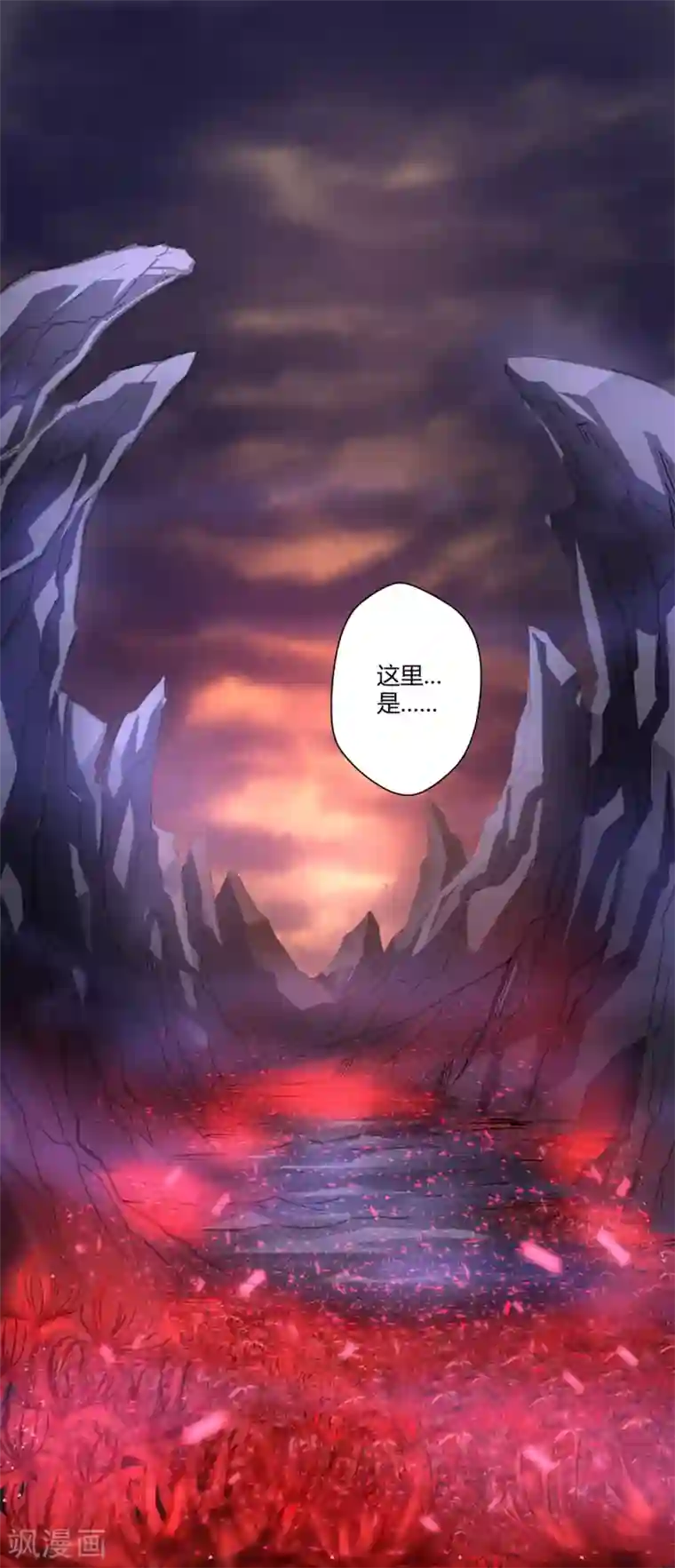 通灵契约第67话