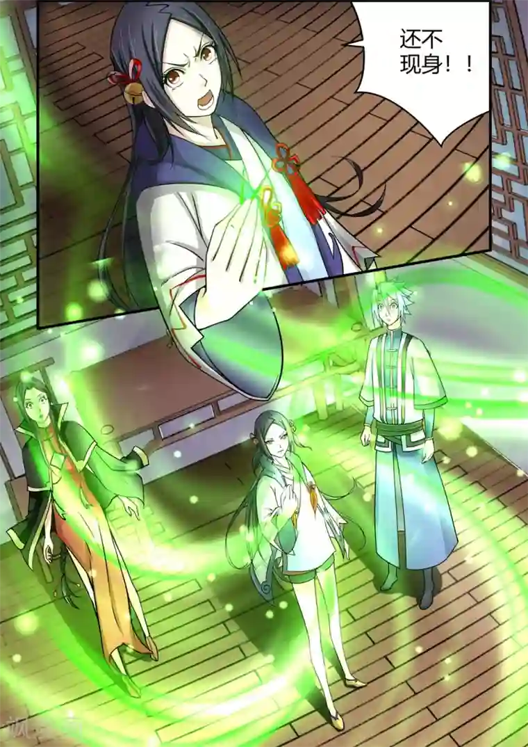 通灵契约第71话