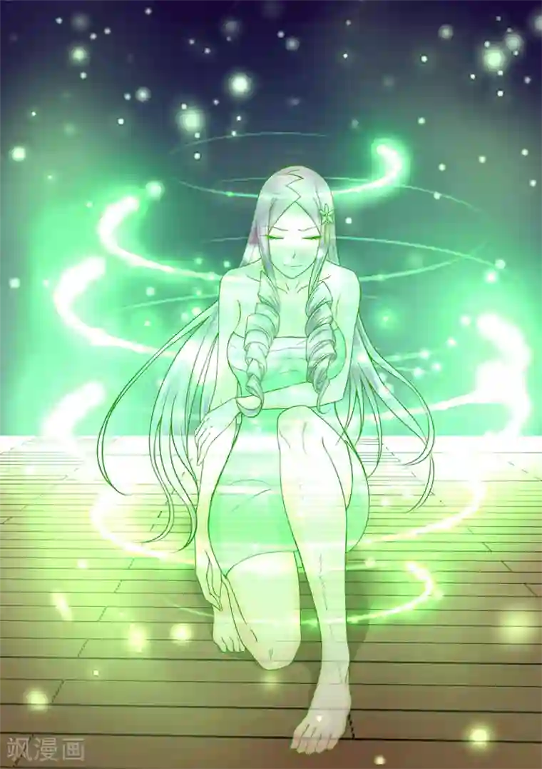 通灵契约第71话