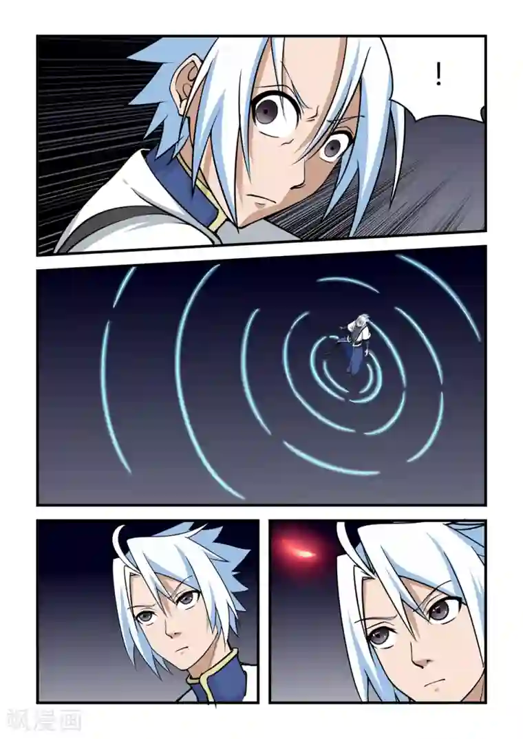 通灵契约第76话