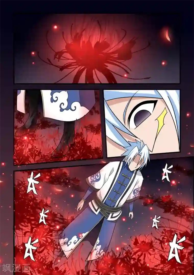 通灵契约第76话