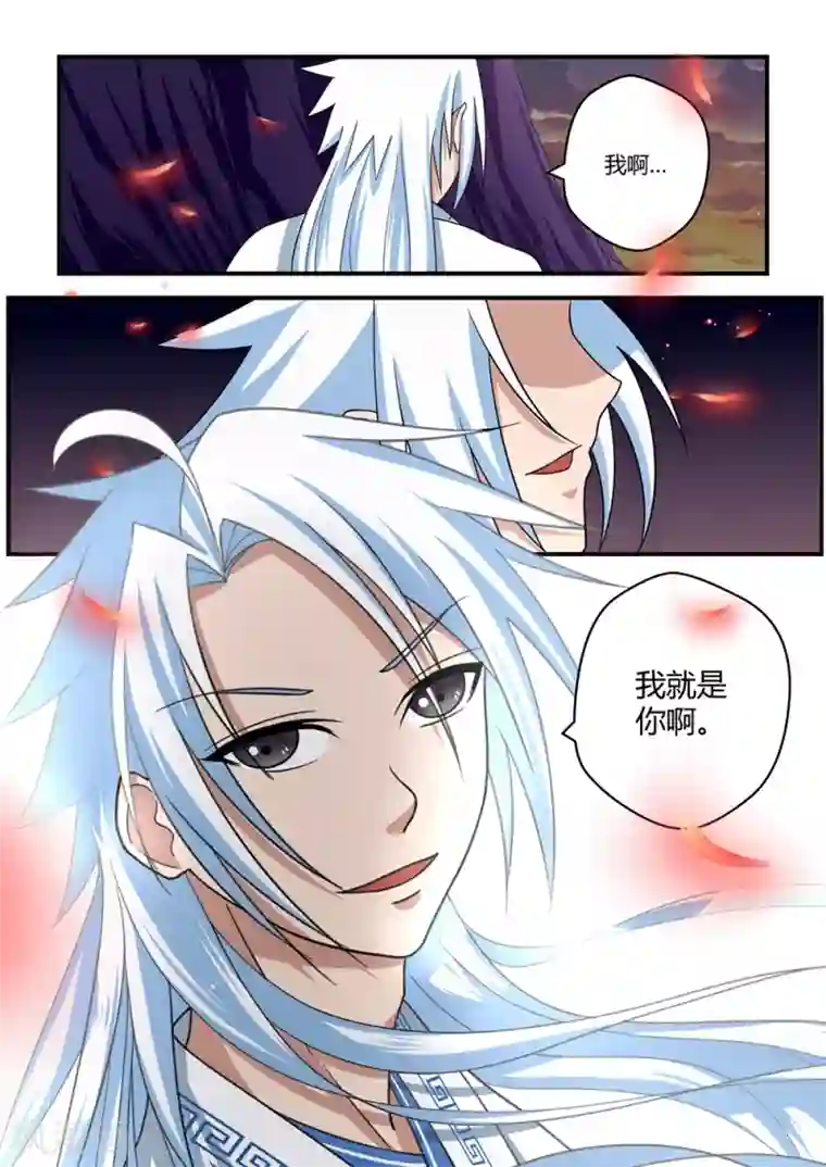 通灵契约第76话