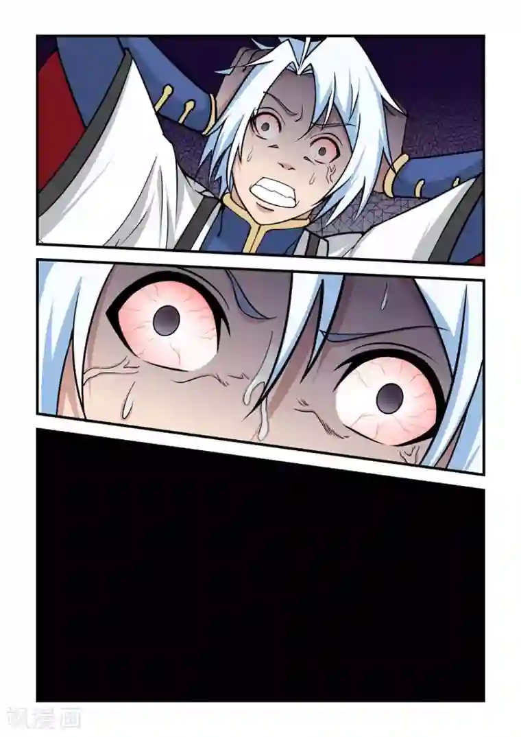 通灵契约第77话