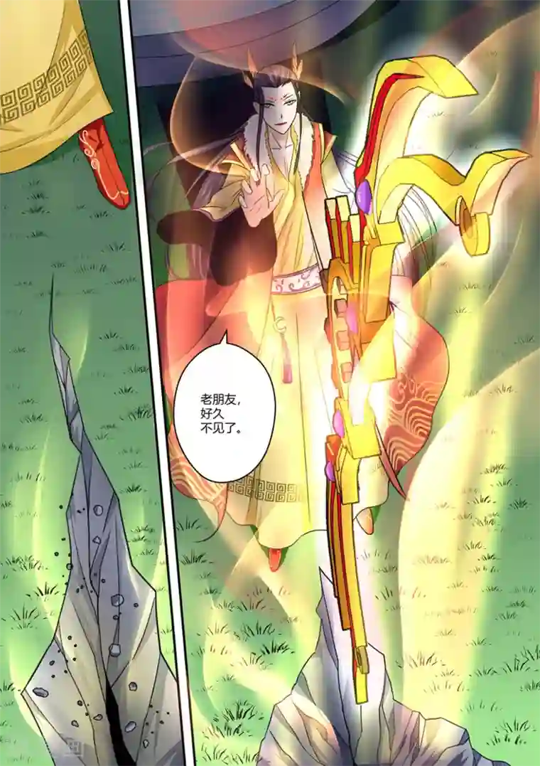 通灵契约第78话