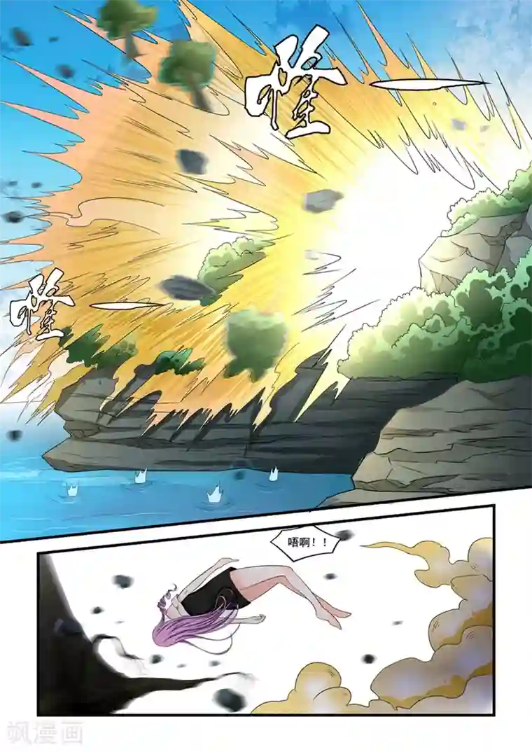 通灵契约第84话