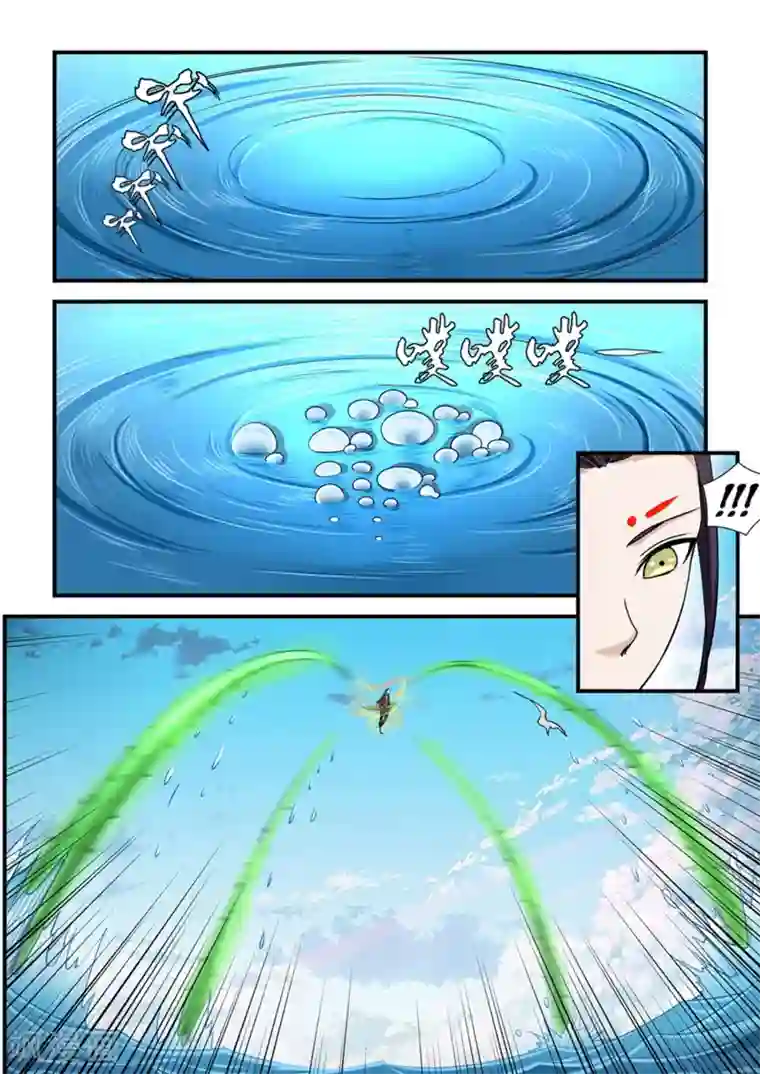 通灵契约第84话