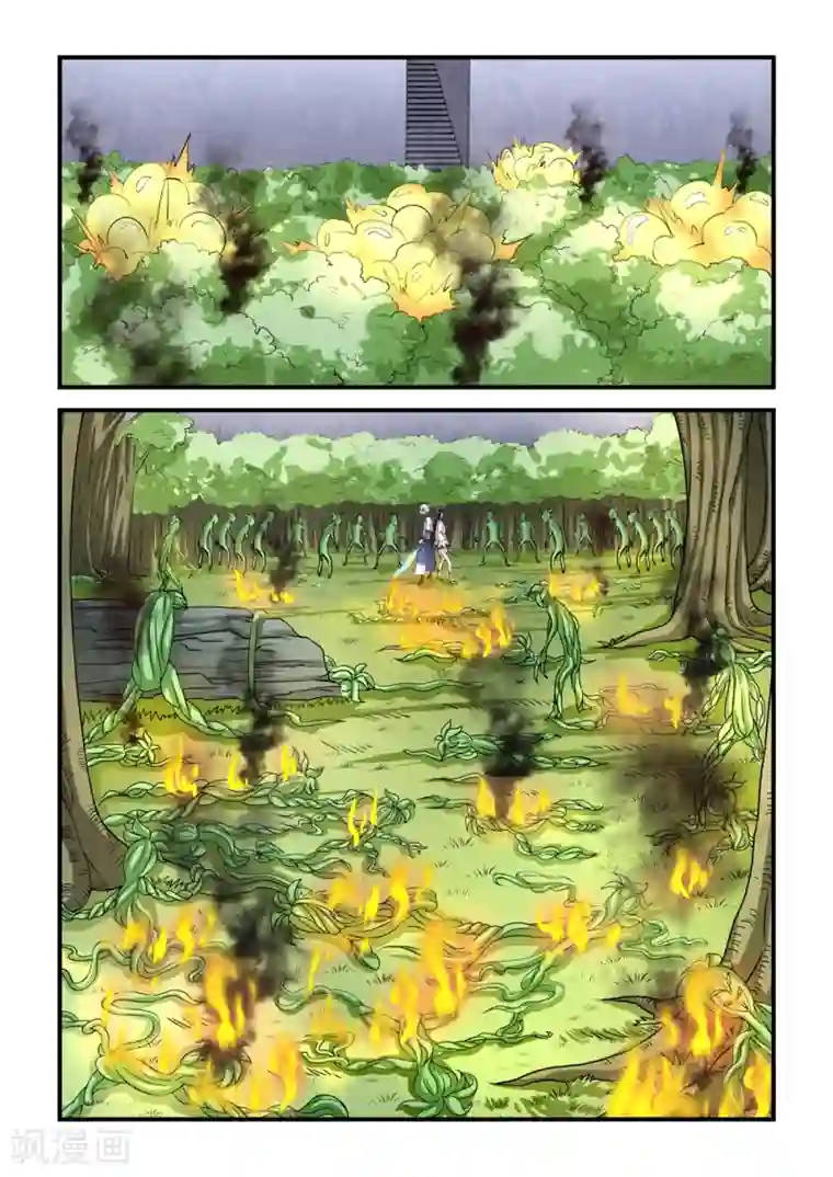 通灵契约第86话