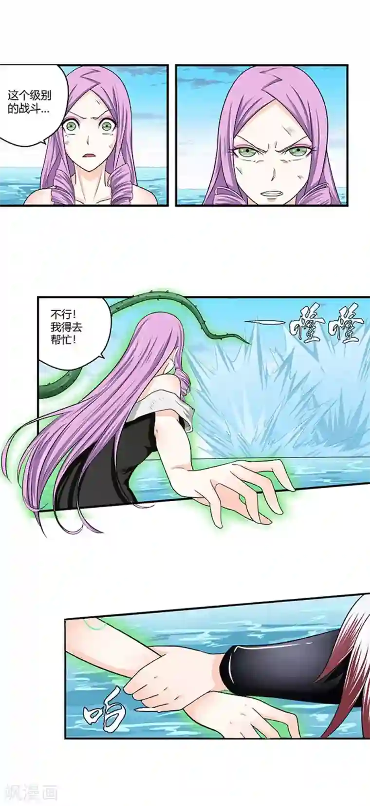 通灵契约第88话