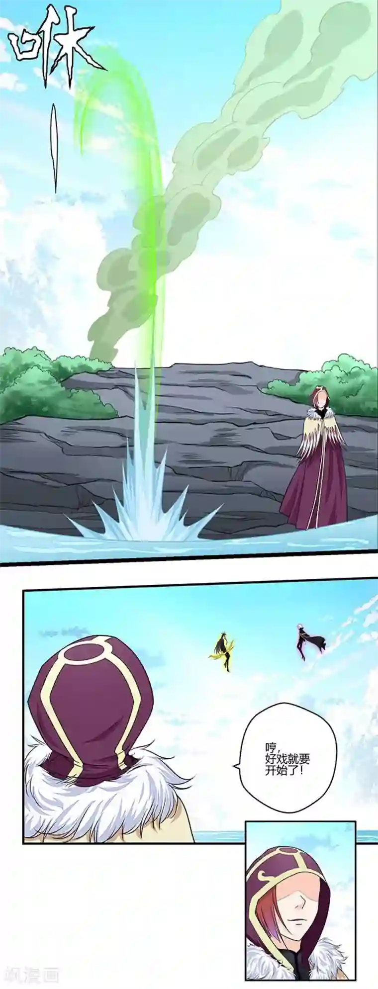 通灵契约第88话