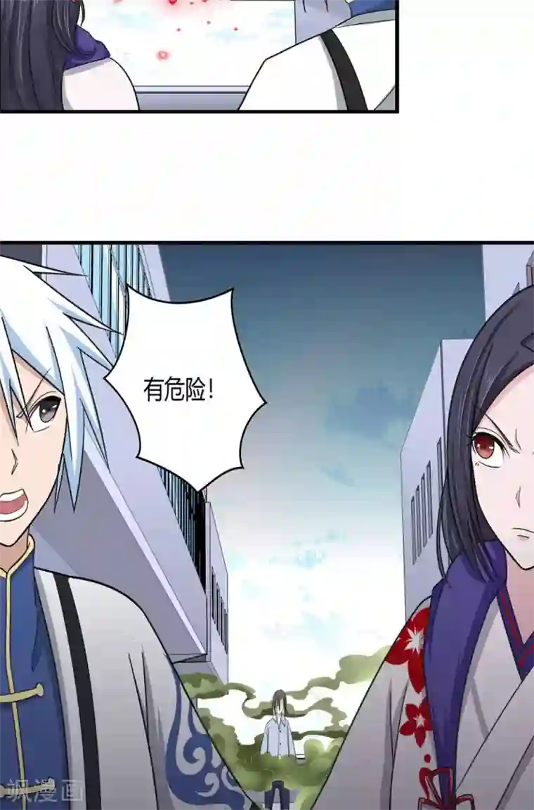 通灵契约第89话