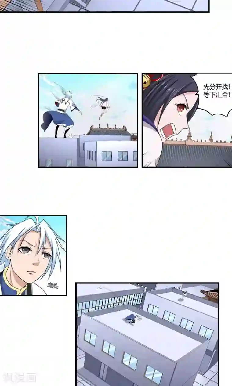 通灵契约第89话