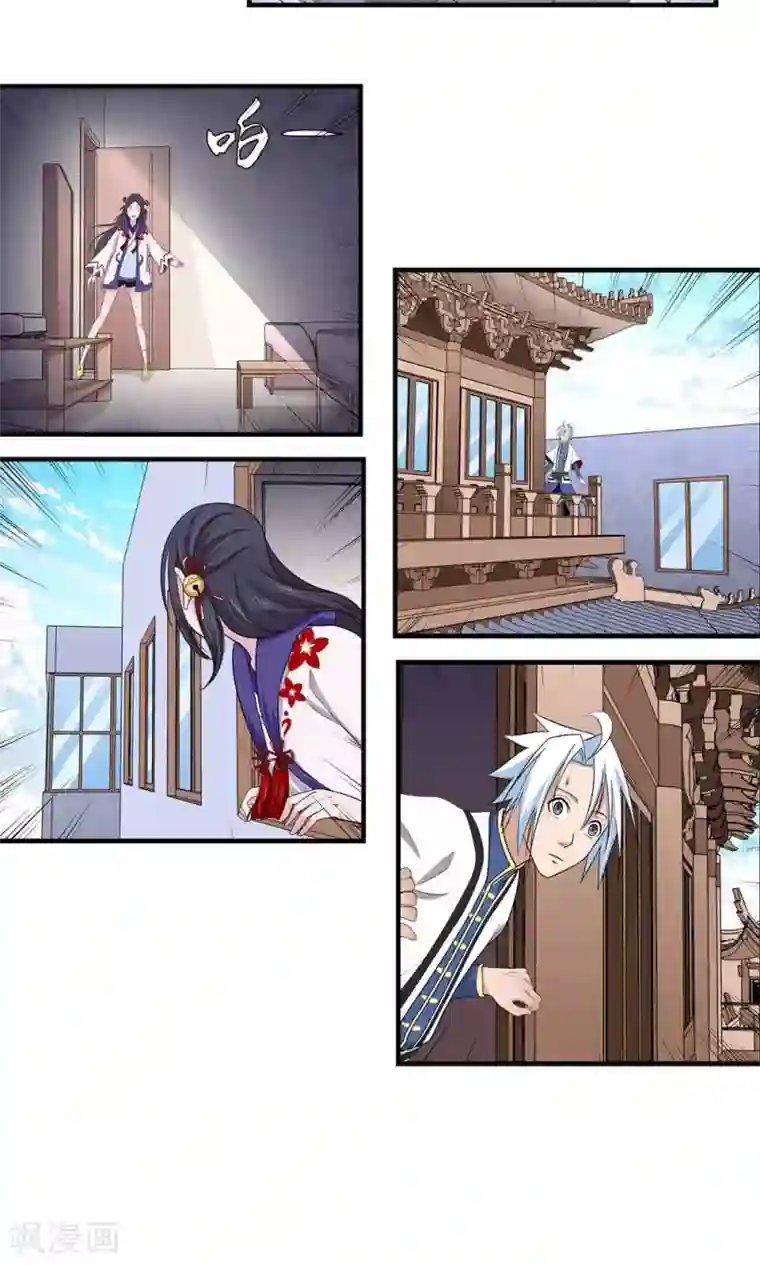 通灵契约第89话