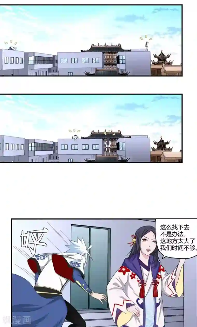 通灵契约第89话