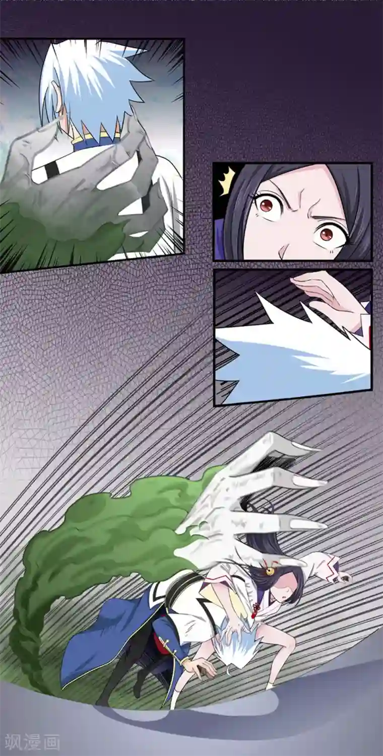 通灵契约第90话 鬼少年韩歌1