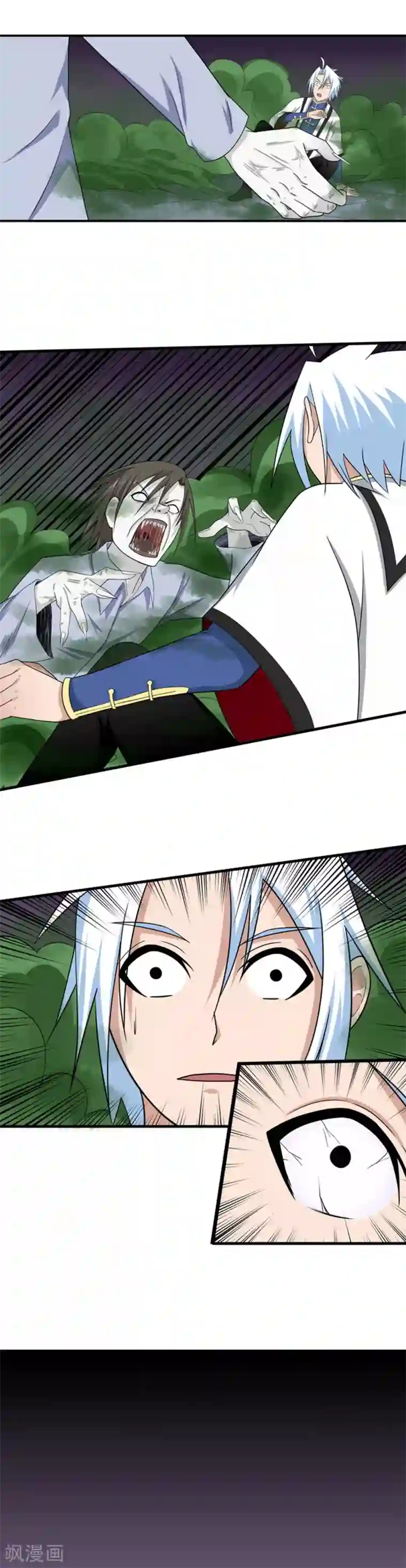 通灵契约第90话 鬼少年韩歌1