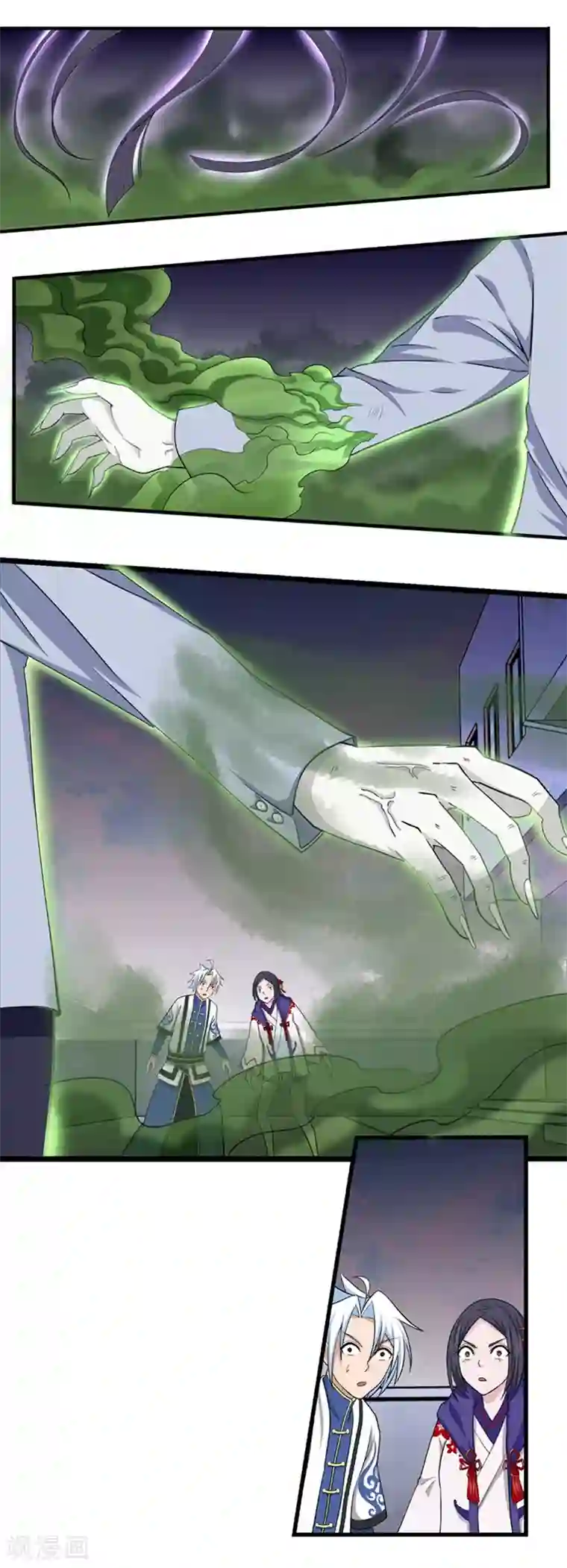 通灵契约第90话 鬼少年韩歌1