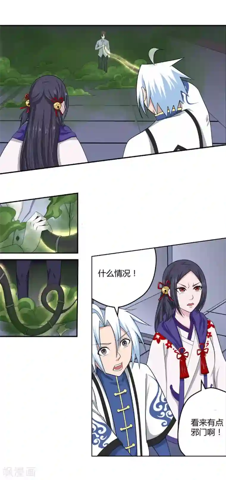 通灵契约第90话 鬼少年韩歌1