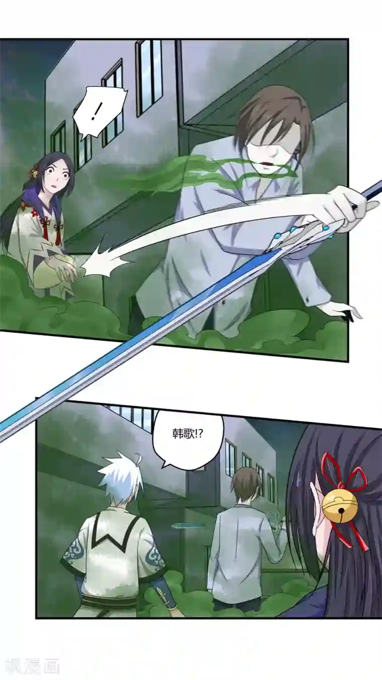 通灵契约第91话 鬼少年韩歌2