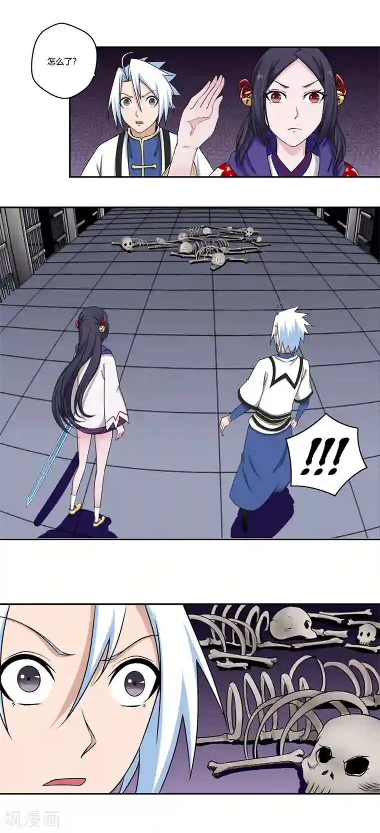 通灵契约第93话 又见幽淑