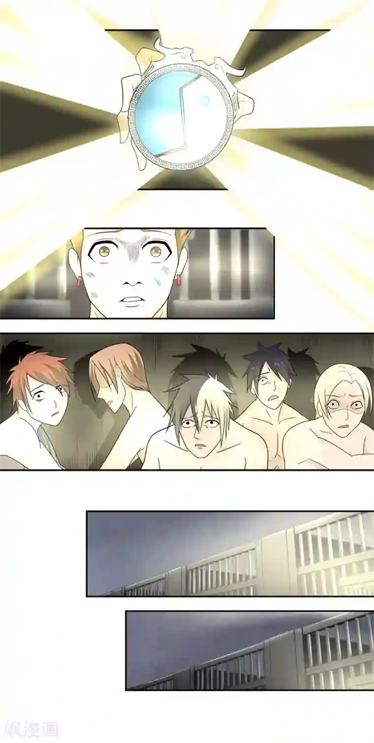 通灵契约第93话 又见幽淑