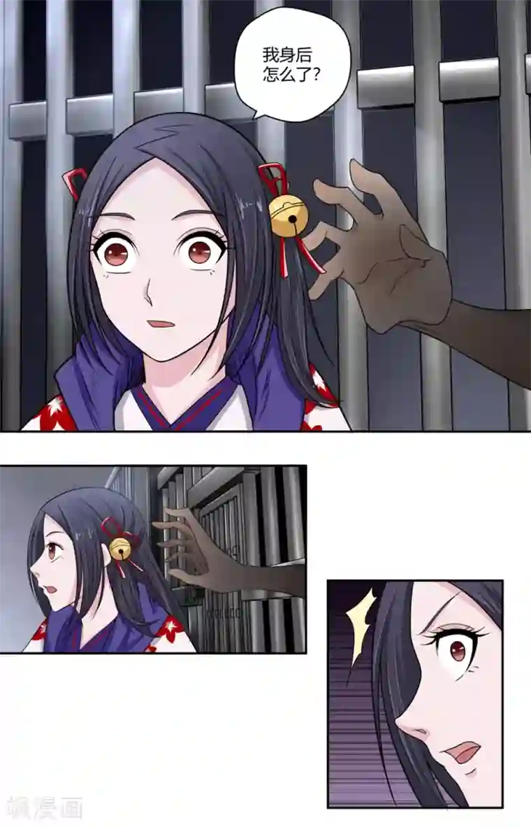 通灵契约第93话 又见幽淑