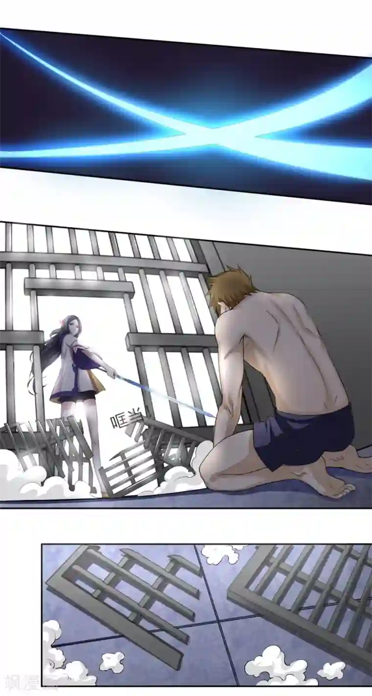 通灵契约第93话 又见幽淑