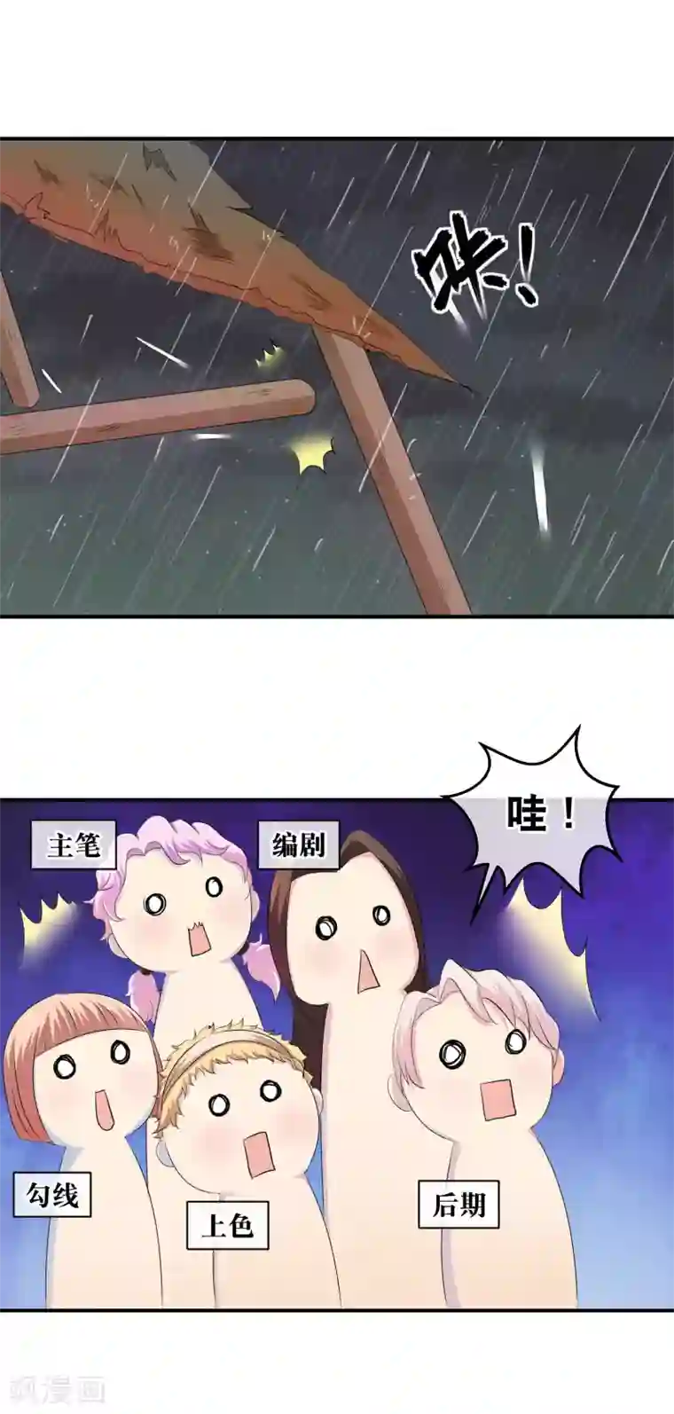 通灵契约你愿意为梦想付费吗