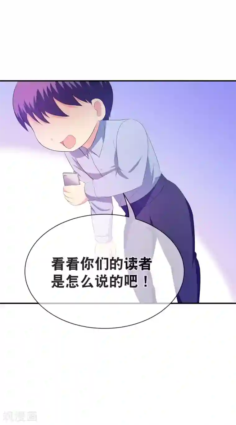 通灵契约你愿意为梦想付费吗