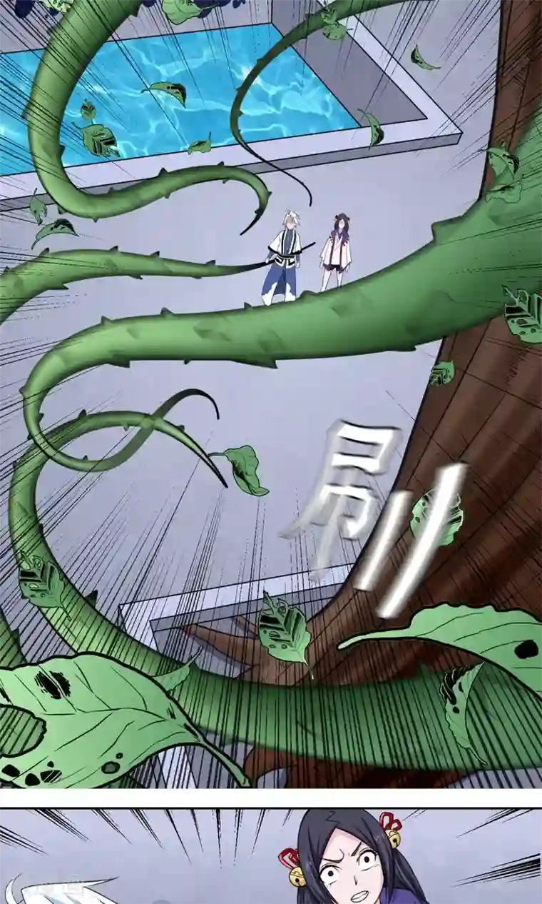 通灵契约第94话 唤灵术