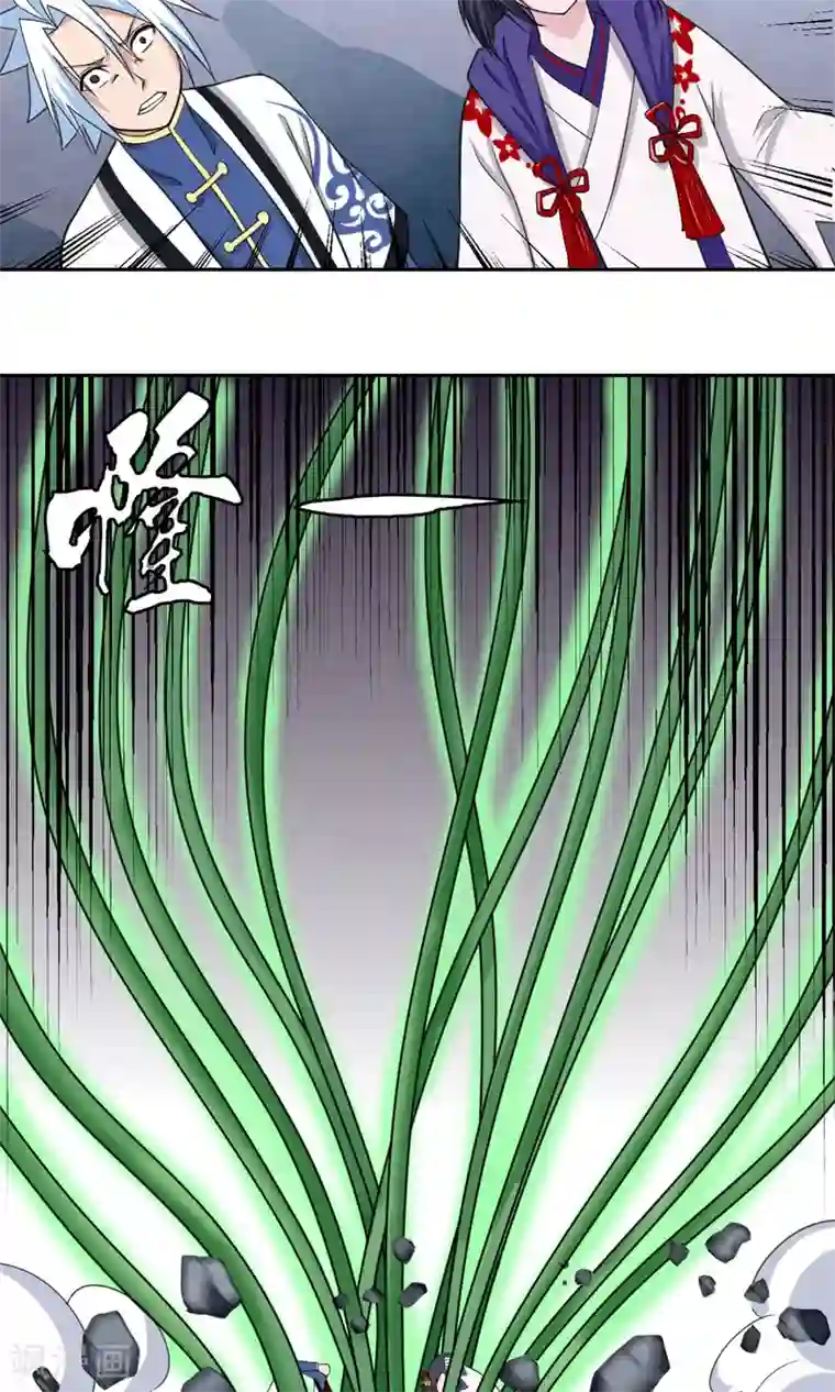 通灵契约第94话 唤灵术