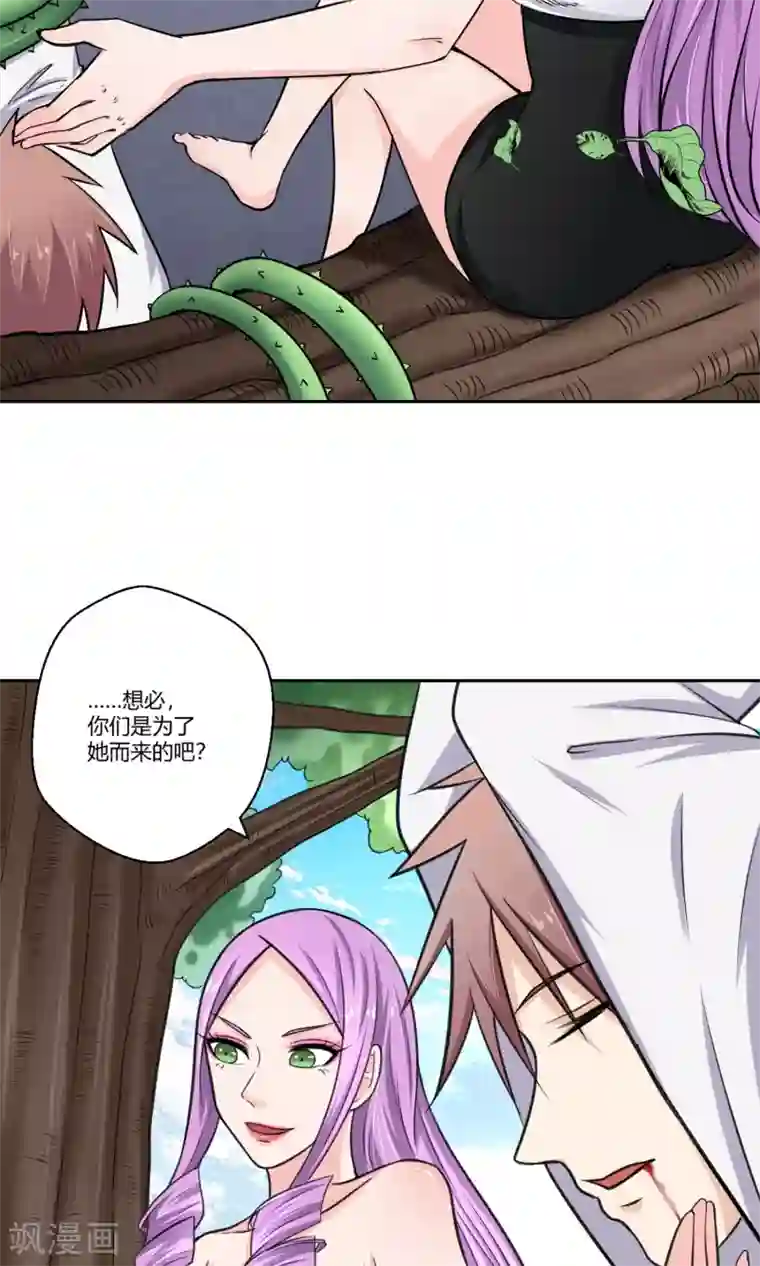 通灵契约第94话 唤灵术
