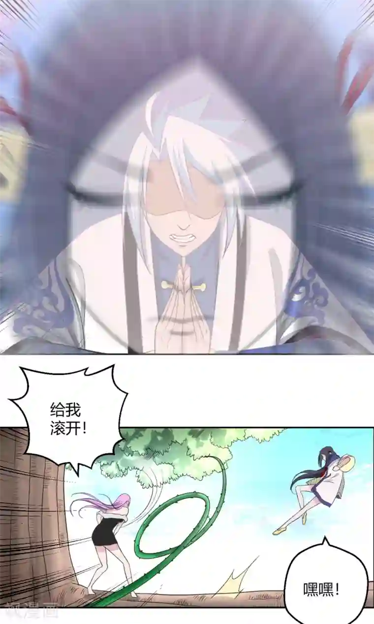 通灵契约第94话 唤灵术