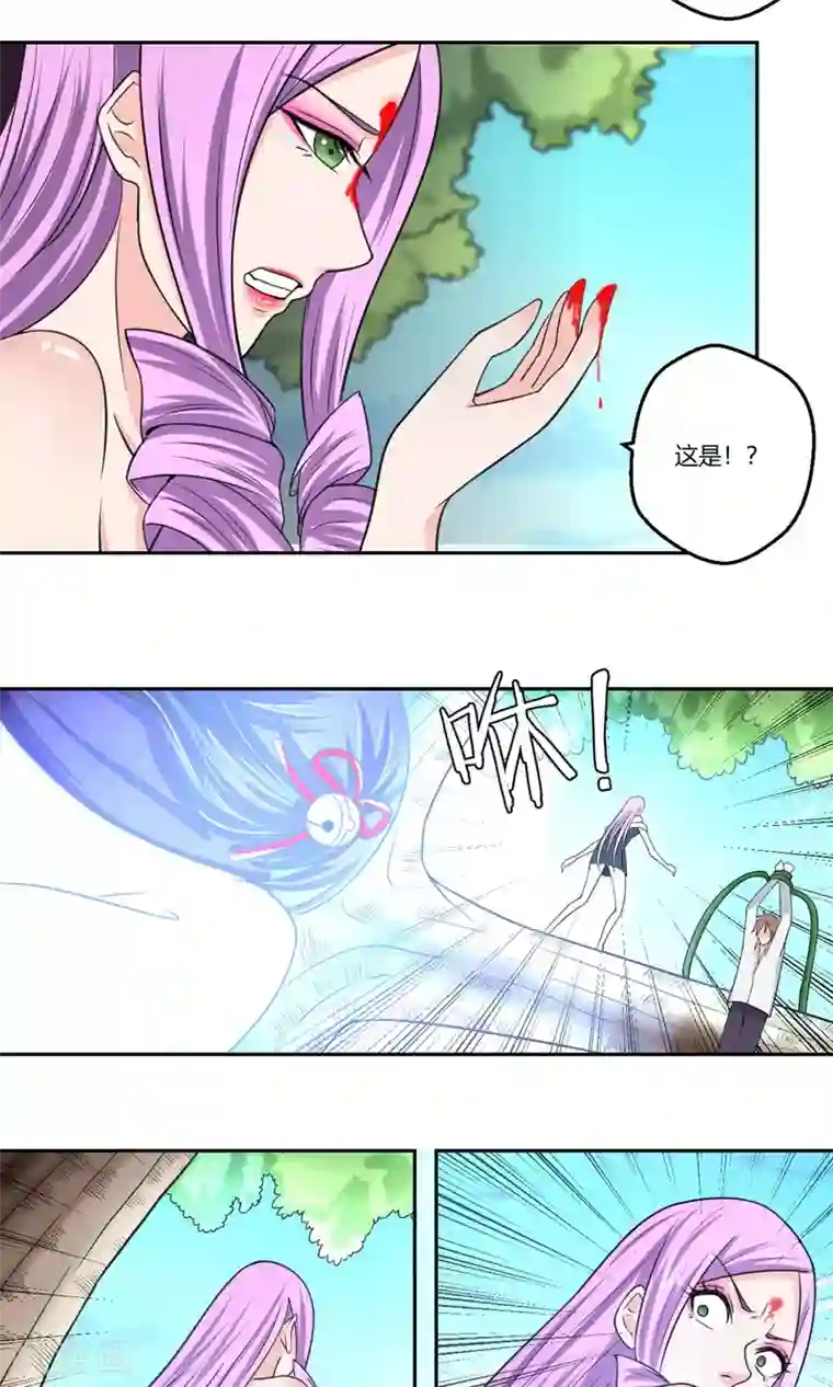 通灵契约第94话 唤灵术