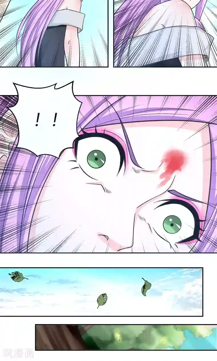 通灵契约第94话 唤灵术