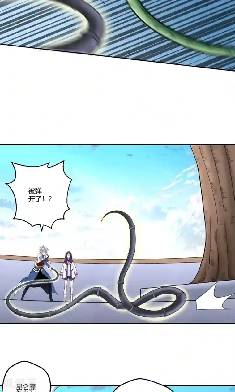 通灵契约第94话 唤灵术