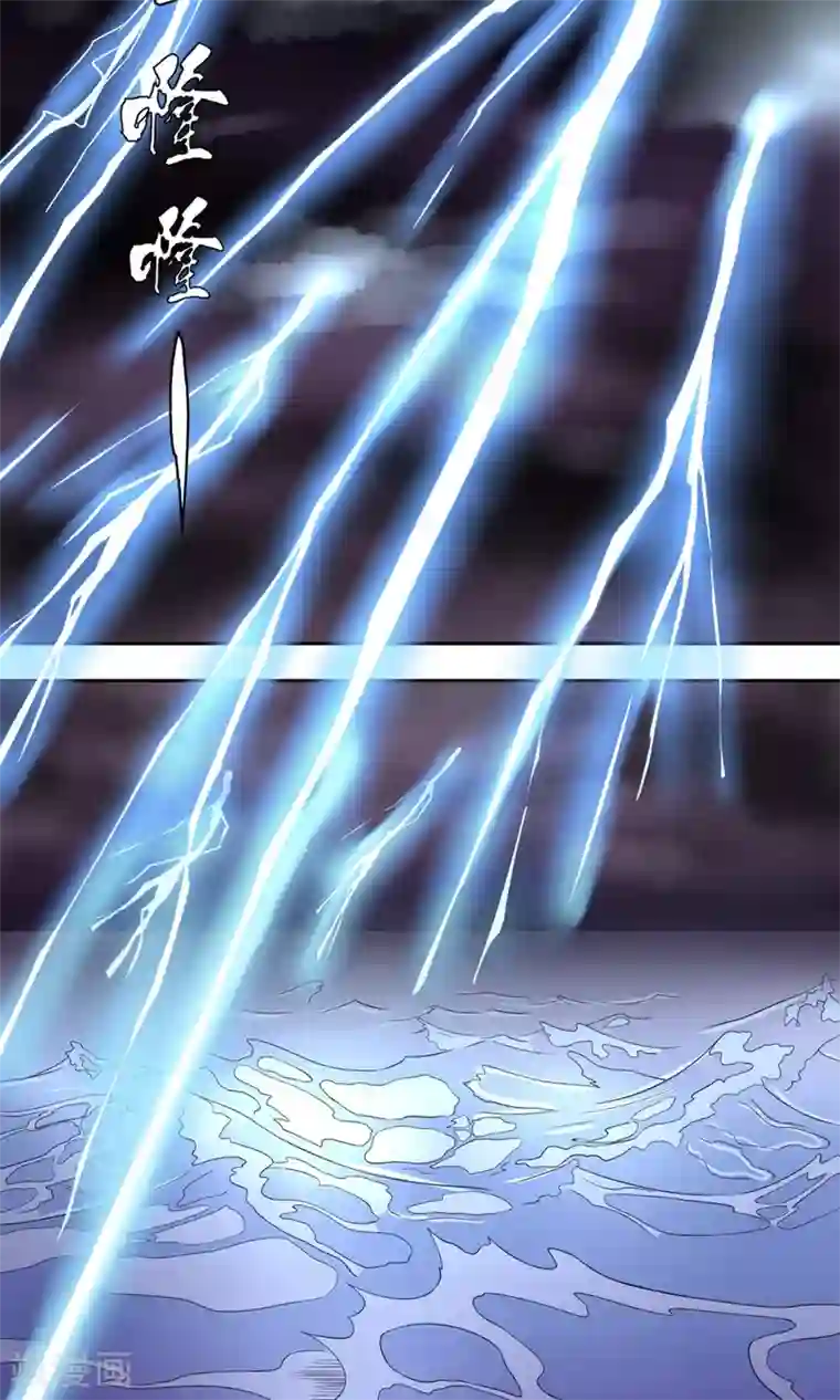 通灵契约第95话 白汘前世1