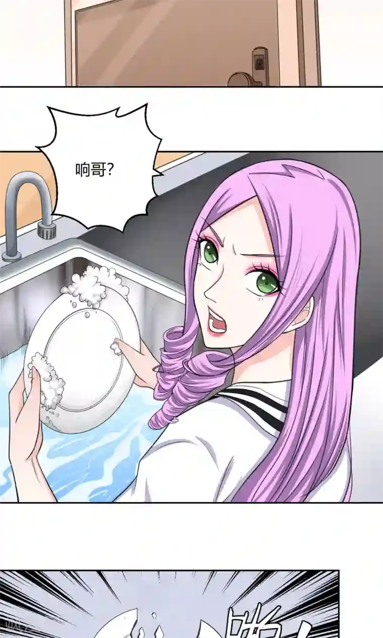 通灵契约第95话 白汘前世1