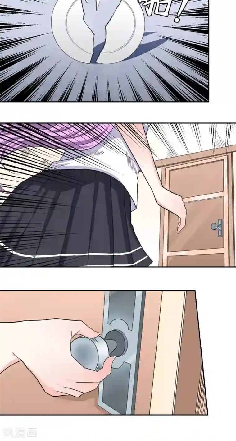 通灵契约第95话 白汘前世1