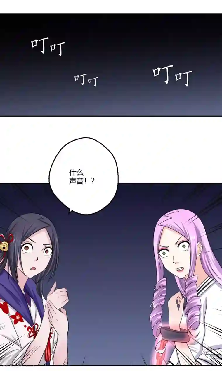 通灵契约第96话 白汘前世2