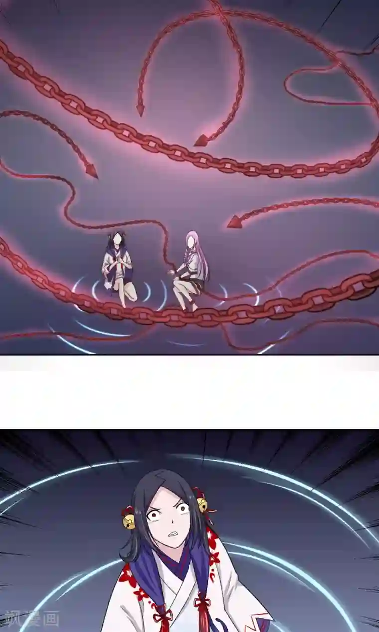 通灵契约第96话 白汘前世2