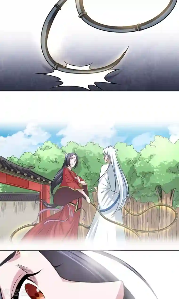 通灵契约第96话 白汘前世2