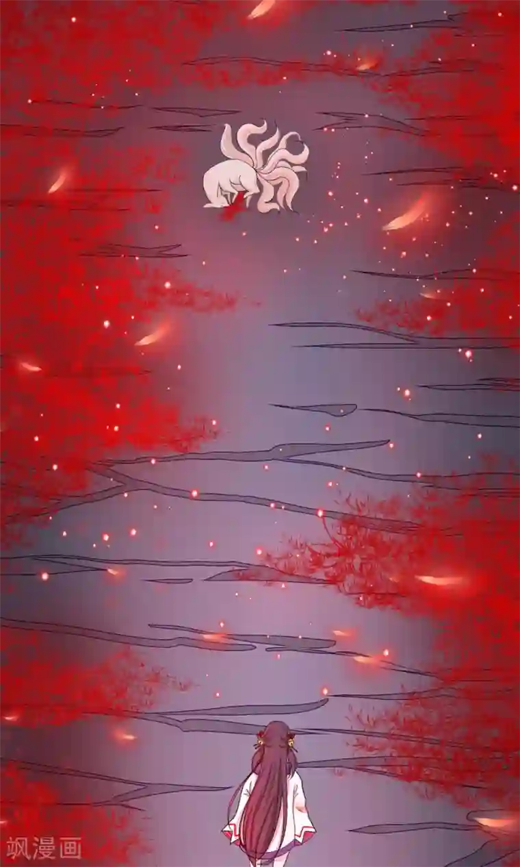 通灵契约第96话 白汘前世2